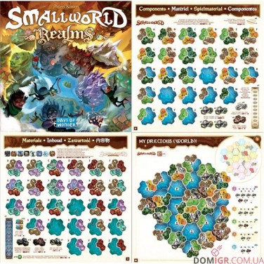 Small World Realms