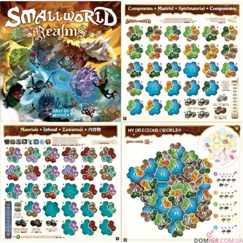 Small World Realms