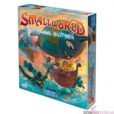 Small World: Небесные острова