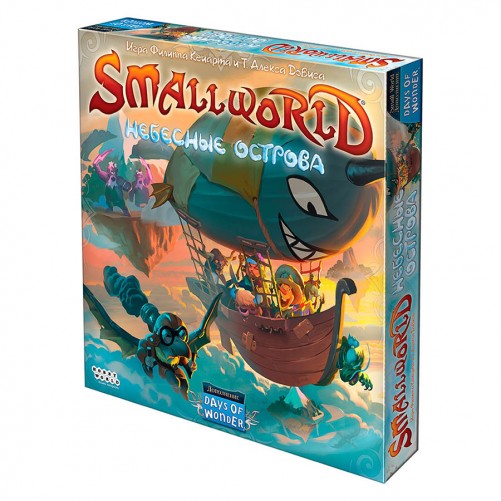 Small World: Небесные острова