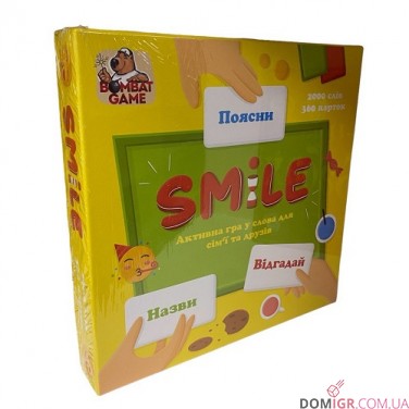 Купити Smile — оновлене видання Smile — оновлене видання