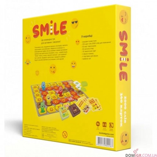 Smile — оновлене видання
