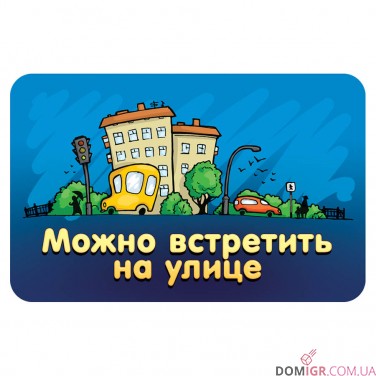 Купить Соображарий Junior (рус.) Соображарий Junior (рус.)