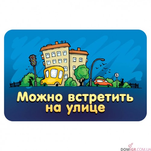 Соображарий Junior (рус.)