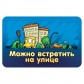 Купить Соображарий Junior (рус.) Соображарий Junior (рус.)