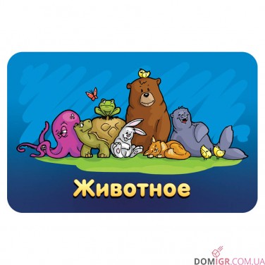 Купить Соображарий Junior (рус.) Соображарий Junior (рус.)