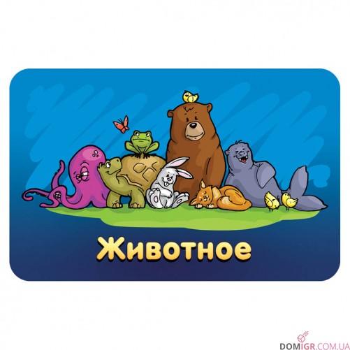Соображарий Junior (рус.)