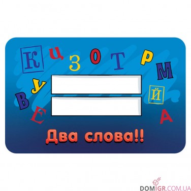 Купить Соображарий Junior (рус.) Соображарий Junior (рус.)