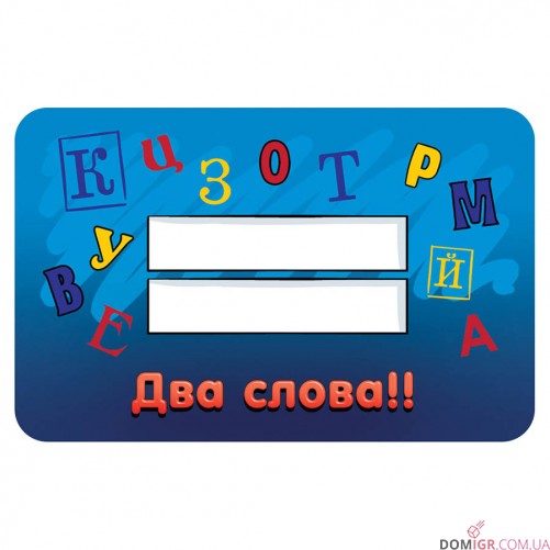 Соображарий Junior (рус.)
