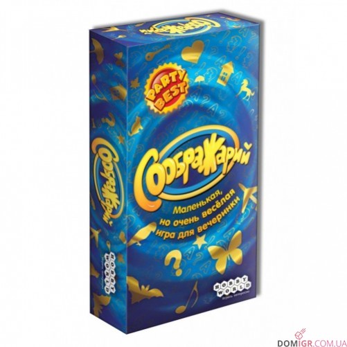 Соображарій (рос.)