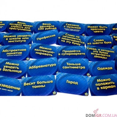 Соображарій (рос.)