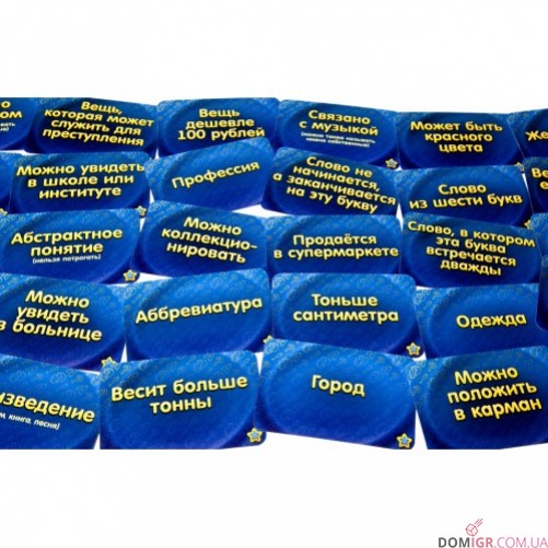 Соображарій (рос.)