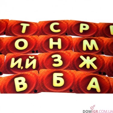 Соображарій (рос.)