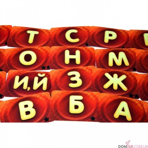 Соображарій (рос.)