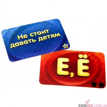 Соображарій (рос.)