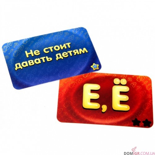 Соображарій (рос.)