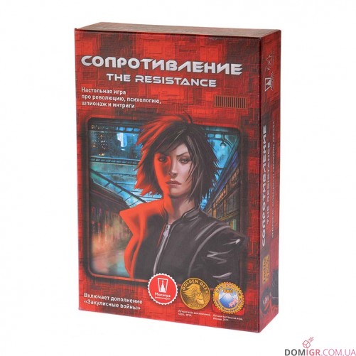 Опір: Друге видання