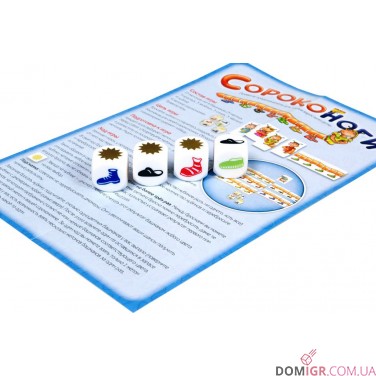 Купить Сороконоги Сороконоги
