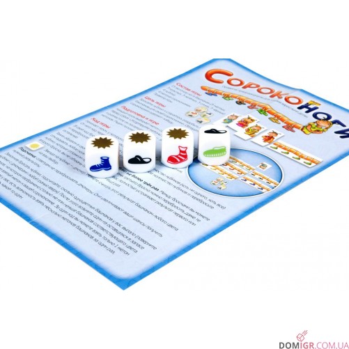 Сороконоги