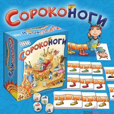 Купить Сороконоги Сороконоги