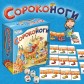 Купить Сороконоги Сороконоги