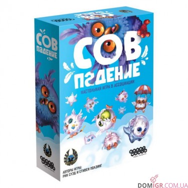 Купить СОВпадение СОВпадение