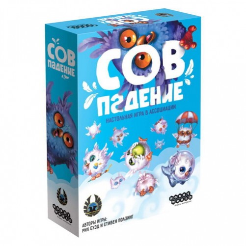 СОВпадение