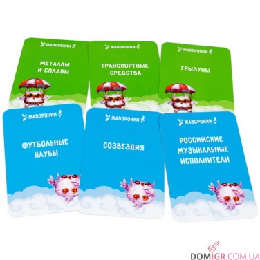 Купить СОВпадение СОВпадение