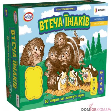 Втеча їжаків