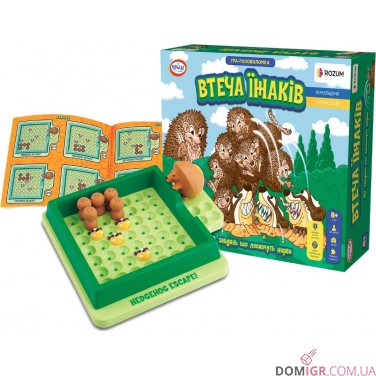 Втеча їжаків