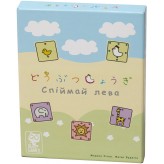 Спіймай лева Купить Спіймай лева (Купити навчальні ігри на двох)