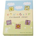 Спіймай лева (делюкс)