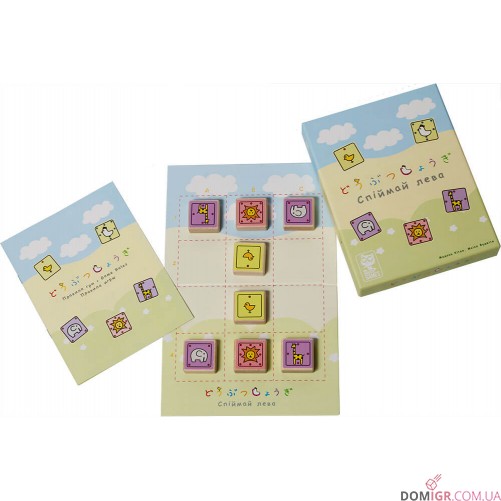 Спіймай лева (делюкс)