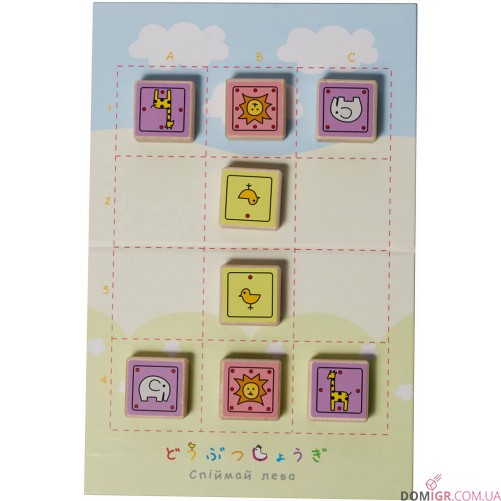 Спіймай лева (делюкс)