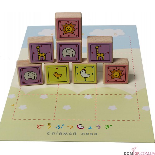 Спіймай лева (делюкс)