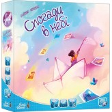 Спогади в небі