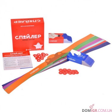 Спойлер