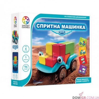 Купити Спритна машинка Спритна машинка