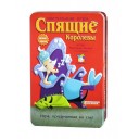 Спящие королевы делюкс