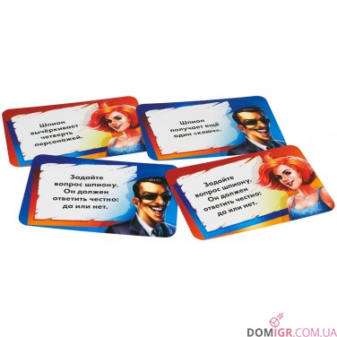 Spycon