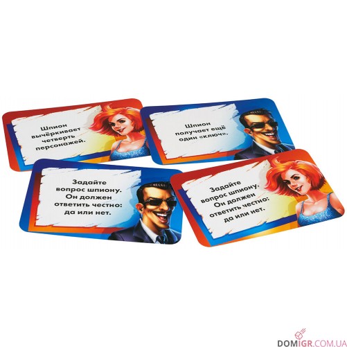 Spycon