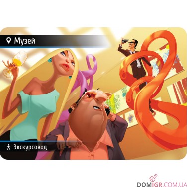 Знахідка для Шпигуна 2