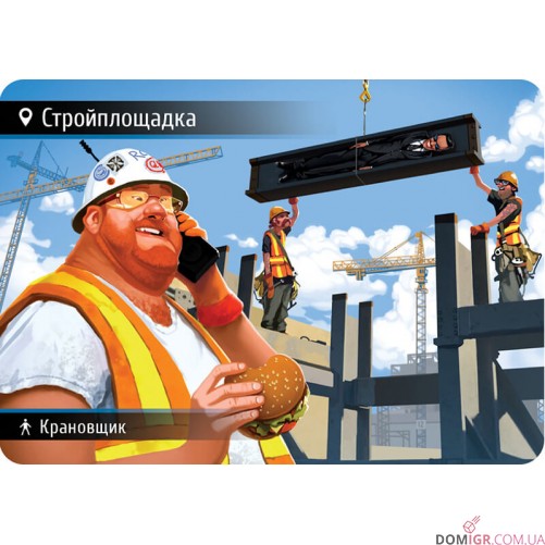 Знахідка для Шпигуна 2