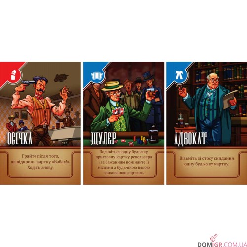 Сталеві кулі