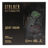 S.T.A.L.K.E.R. Долг і Воля (УКР) Купить S.T.A.L.K.E.R. Долг і Воля (УКР) (Серія настільних ігор S.T.A.L.K.E.R. )