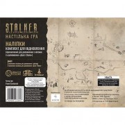 S.T.A.L.K.E.R. Мапи й наліпки: Комплект для відновлення доповнень