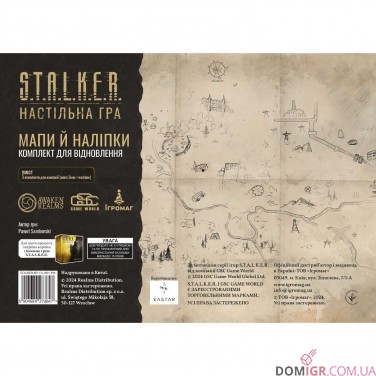 Купити S.T.A.L.K.E.R. Мапи й наліпки: Комплект для відновлення S.T.A.L.K.E.R. Мапи й наліпки: Комплект для відновлення
