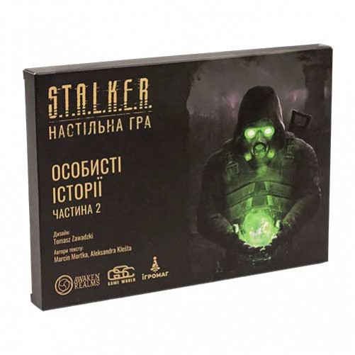 S.T.A.L.K.E.R. Особисті історії — частина 2 (УКР)