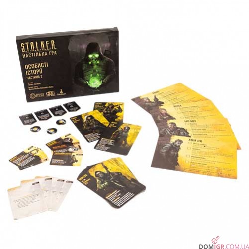 S.T.A.L.K.E.R. Особисті історії — частина 2 (УКР)