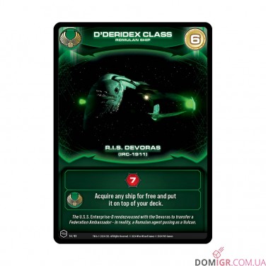 Star Trek: Star Realms